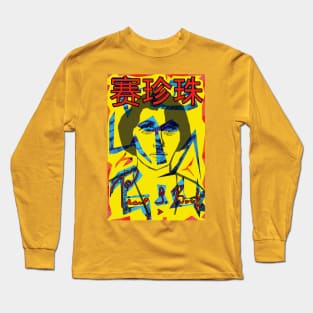 Pearl S. Buck - Dragon Seed Long Sleeve T-Shirt